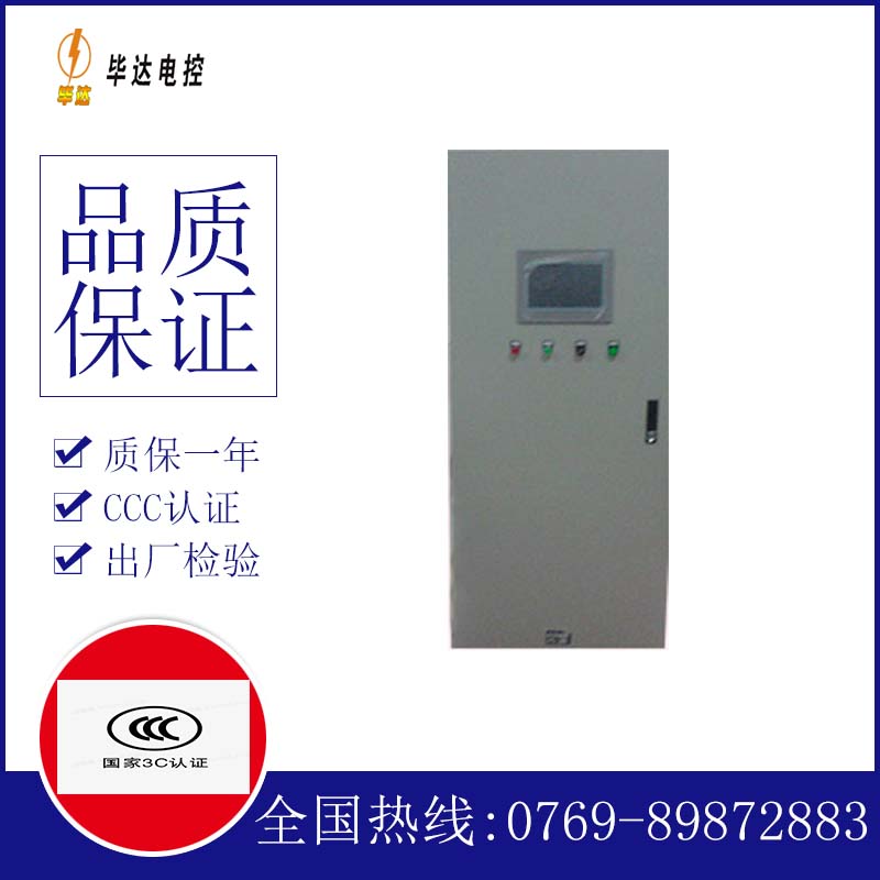 叶城变频控制箱